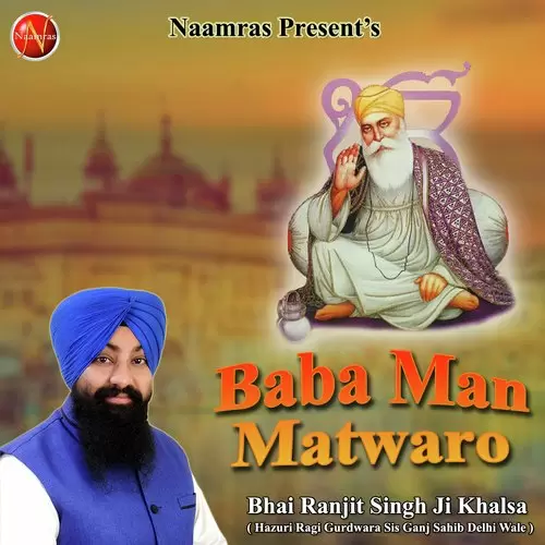 Man Na Dige Bhai Ranjeet Singh Ji Khalsa Mp3 Download Song - Mr-Punjab