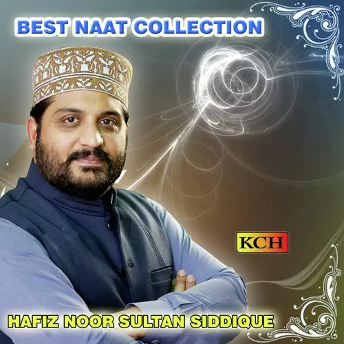 Dil Da Chain Qarar Hafiz Noor Sultan Siddique Mp3 Download Song - Mr-Punjab