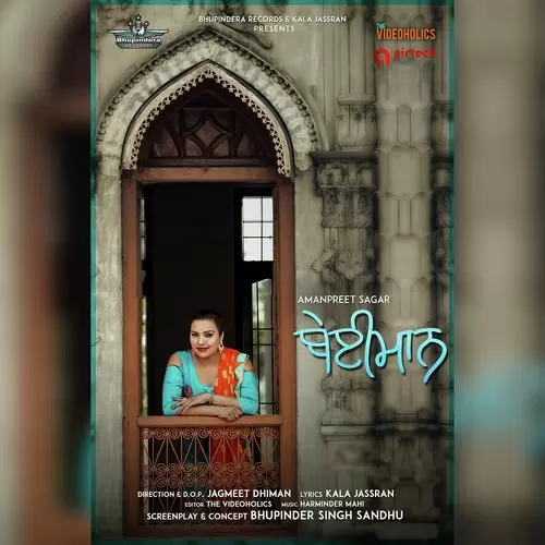 Beimaan Amanpreet Sagar Mp3 Download Song - Mr-Punjab