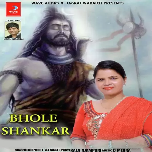 Bhole Shankar Dilpreet Atwal Mp3 Download Song - Mr-Punjab