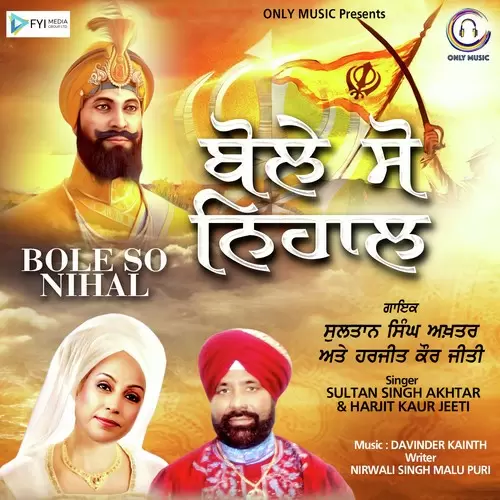 Bole So Nihal Sultan Singh Akhtar Mp3 Download Song - Mr-Punjab