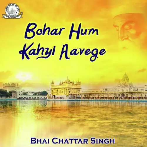 Rakh Lehoo Bhai Chattar Singh Mp3 Download Song - Mr-Punjab