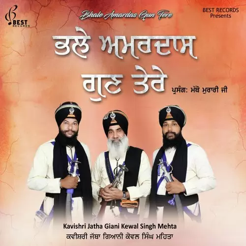 Bhale Amardas Gun Tere Pt. 1 Kavishri Jatha Giani Kewal Singh Mehta Mp3 Download Song - Mr-Punjab