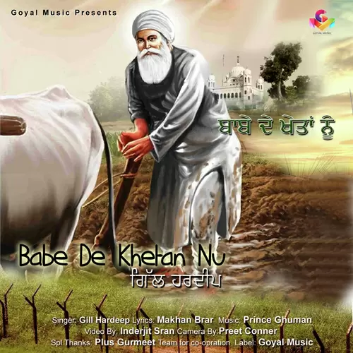 Babe De Khetan Nu Gill Hardeep Mp3 Download Song - Mr-Punjab