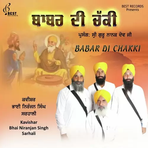 Dhee Kavishar Bhai Niranjan Singh Sarhali Mp3 Download Song - Mr-Punjab