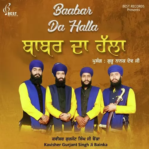 Baabar Da Halla Pt. 1 Kavisher Gurjant Singh Ji Bainka Mp3 Download Song - Mr-Punjab