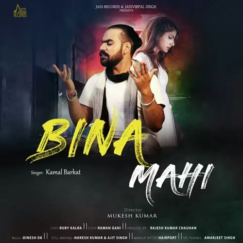 Bina Mahi Kamal Barkat Mp3 Download Song - Mr-Punjab