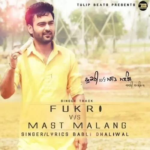Fukri Vs Mast Malang Babli Dhaliwal Mp3 Download Song - Mr-Punjab
