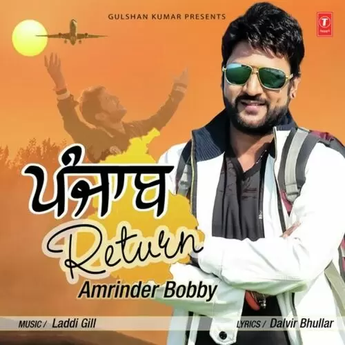 Punjab Return Amrinder Bobby Mp3 Download Song - Mr-Punjab