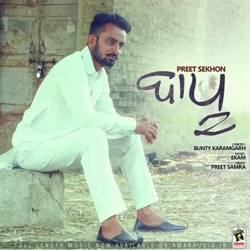 Bapu Preet Sekhon Mp3 Download Song - Mr-Punjab