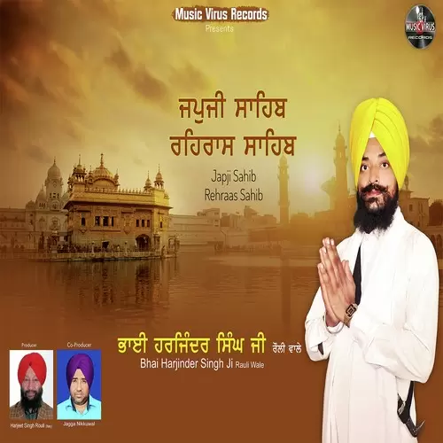 Rehraas Sahib Bhai Harjinder Singh Ji Mp3 Download Song - Mr-Punjab