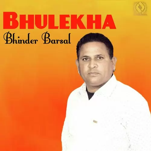 Bhulekha Bhinder Barsal Mp3 Download Song - Mr-Punjab