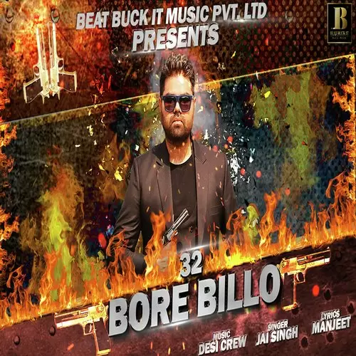 Batti Bor Billo Jai Singh Mp3 Download Song - Mr-Punjab