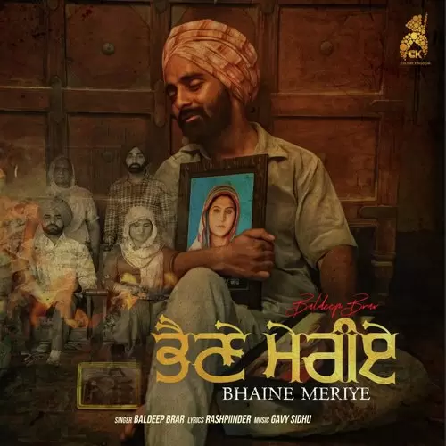 Bhaine Meriye Baldeep Brar Mp3 Download Song - Mr-Punjab