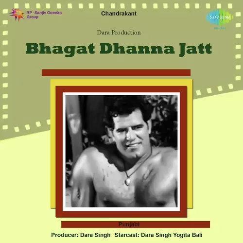 Jatta Dab Ke Wah - Single Song by Mohammed Rafi - Mr-Punjab