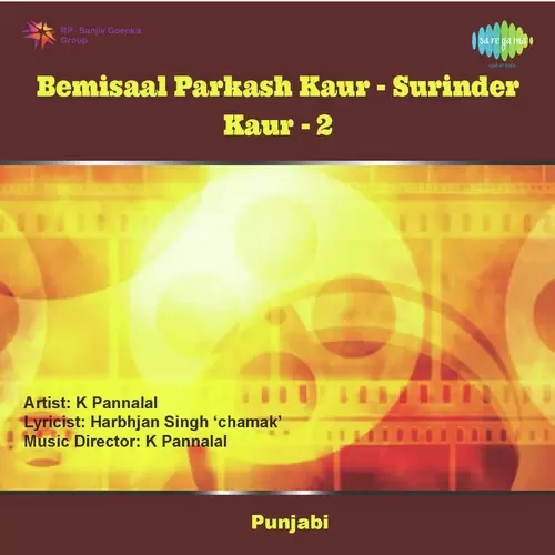 Mhorega Kade Mohara Surinder Kaur Mp3 Download Song - Mr-Punjab