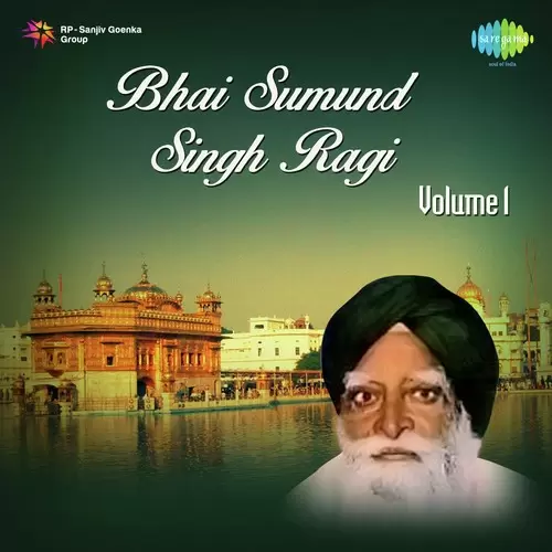 Introduction By Bhai Sumund Singh Ragi - Single Song by Bhai Sumund Singh Ragi - Mr-Punjab