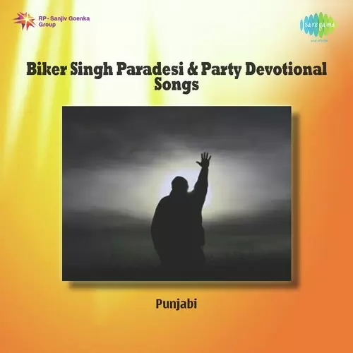 Laj Bachio Dharam Nun Na Biker Singh Pardesi Mp3 Download Song - Mr-Punjab