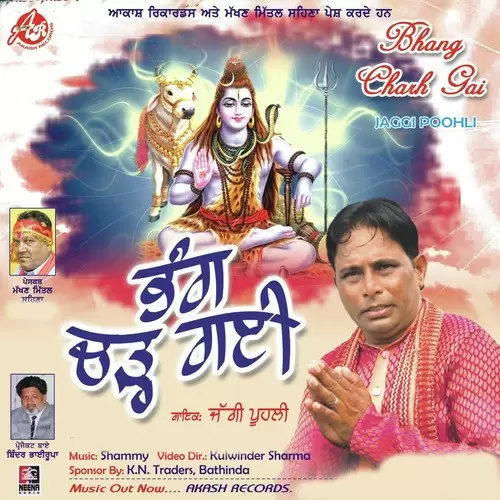 Bhang Charh Gai Jaggi Poohli Mp3 Download Song - Mr-Punjab