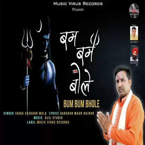 Bum Bum Bhole Jagga Saskaur Wala Mp3 Download Song - Mr-Punjab