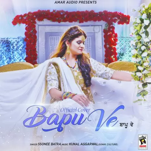 Bapu Ve Ssonee Batra Mp3 Download Song - Mr-Punjab