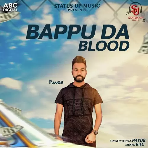 Bappu Da Blood Pav08 Mp3 Download Song - Mr-Punjab