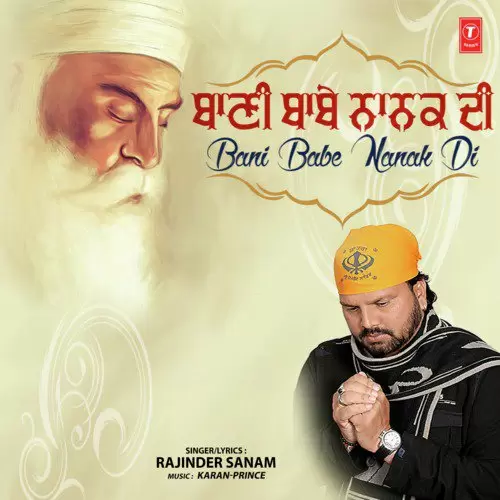 Bani Babe Nanak Di Rajinder Sanam Mp3 Download Song - Mr-Punjab