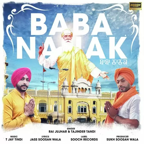 Baba Nanak Rai Jujhar Mp3 Download Song - Mr-Punjab