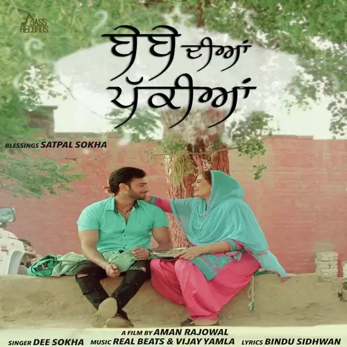 Babe Diya Pakkiya Dee Sokha Mp3 Download Song - Mr-Punjab