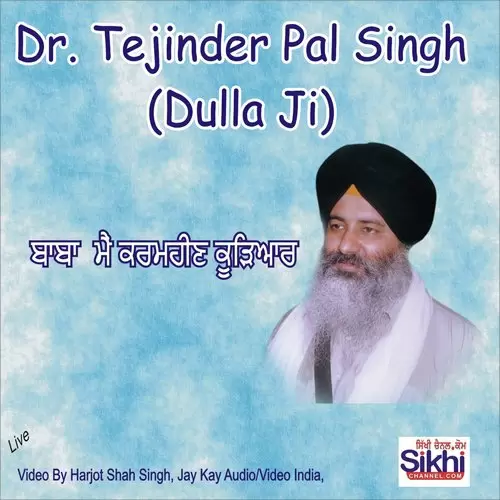 Baba Mai Karam Heen Dr. Tejinder Pal Singh Dulla Ji Mp3 Download Song - Mr-Punjab