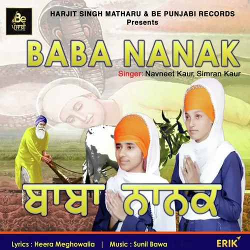Baba Nanak Navneet Kaur Mp3 Download Song - Mr-Punjab