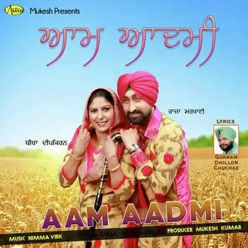 Aam Admi Raja Markhai Mp3 Download Song - Mr-Punjab