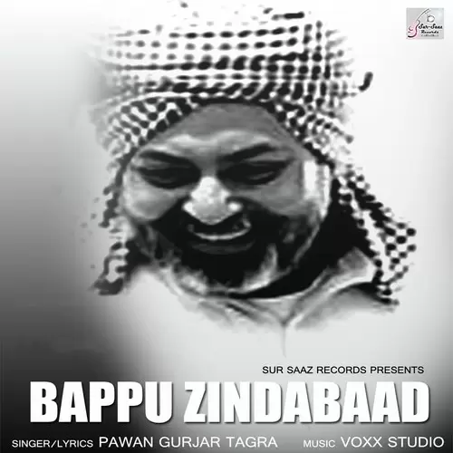 Bappu Zindabaad Pawan Gurjar Tagra Mp3 Download Song - Mr-Punjab
