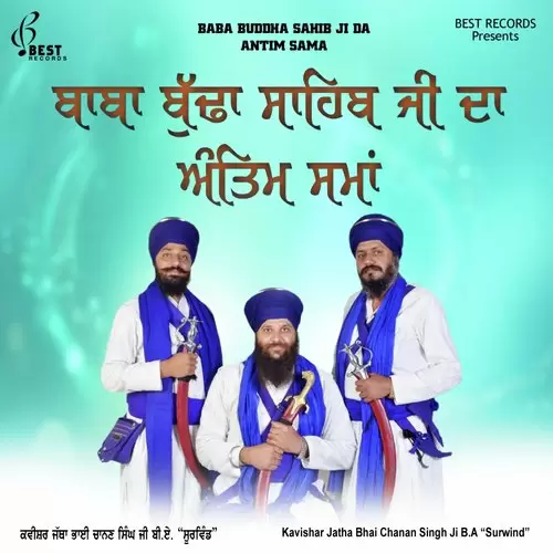 Baba Buddha Sahib Ji Da Antim Sama Songs