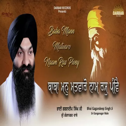 Baba Mann Matwaro Naam Ras Pivey Bhai Gagandeep Singh Ji Sri Ganga Nagar Wale Mp3 Download Song - Mr-Punjab