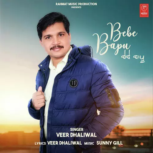 Bebe Bapu Veer Dhaliwal Mp3 Download Song - Mr-Punjab