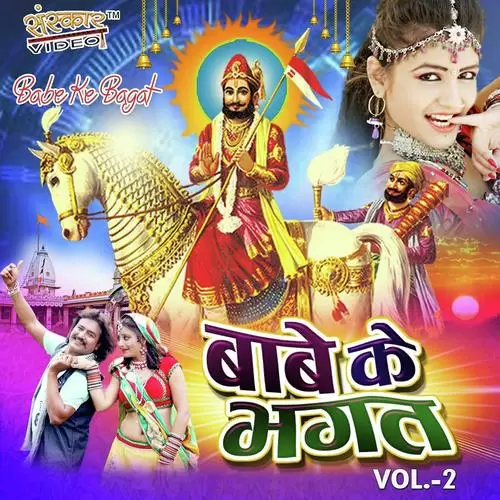 Bandh Ghungra Nachuli Happy Singh Mp3 Download Song - Mr-Punjab