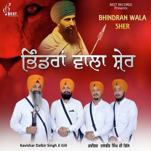 Bhindran Wala Sher Kavishar Dalbir Singh Ji Gill Mp3 Download Song - Mr-Punjab