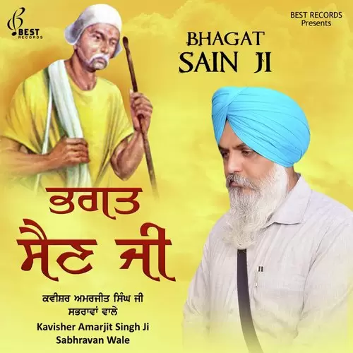 Bhagat Sain Ji Songs
