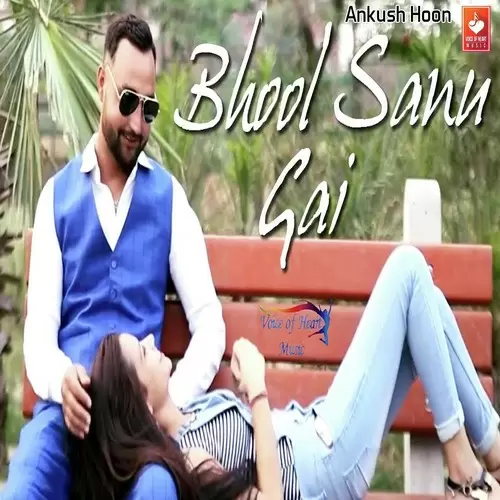 Bhool Sanu Gai Ankush Hoon Mp3 Download Song - Mr-Punjab
