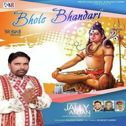 Bhole Bhandari Jally Anjan Mp3 Download Song - Mr-Punjab