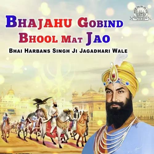 Bhajahu Gobind Bhool Mat Jao Bhai Harbans Singh Ji Jagadhari Wale Mp3 Download Song - Mr-Punjab