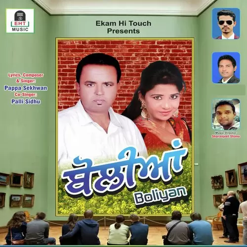 Boliyan Papa Sekhwan Mp3 Download Song - Mr-Punjab