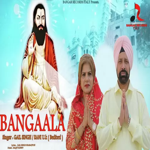 Bangaala Gail Singh Mp3 Download Song - Mr-Punjab