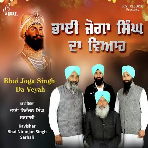 Bhai Joga Singh Da Viah Pt. 1 Kavishar Bhai Niranjan Singh Sarhali Mp3 Download Song - Mr-Punjab