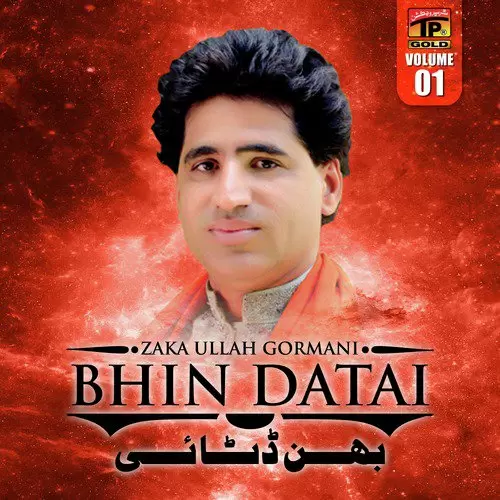 Bhin Datai, Vol. 1 Songs