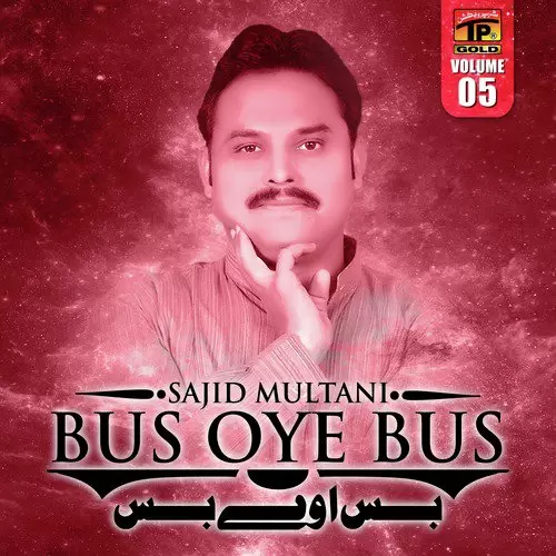 Chardi Jawani Tedi Bal Bale Sajjid Multani Mp3 Download Song - Mr-Punjab