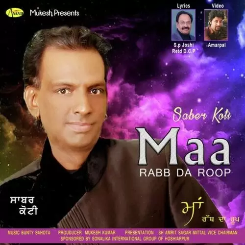 Maa Rabb Da Roop Sabar Koti Mp3 Download Song - Mr-Punjab