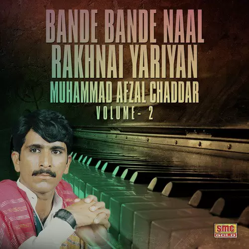 Bande Bande Naal Rakhnai Yariyan, Vol. 2 Songs