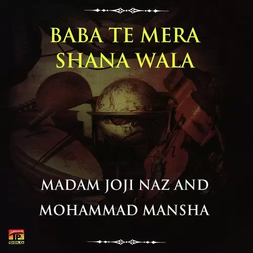 Baba Te Mera Shana Wala Songs